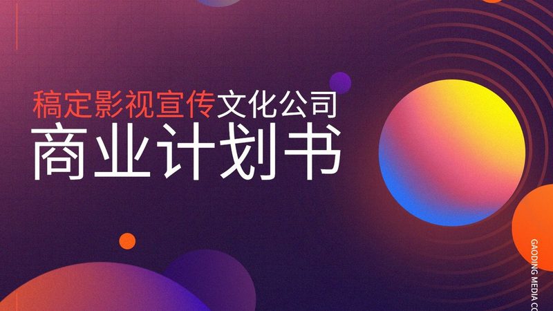成都短视频拍摄设备租赁报价