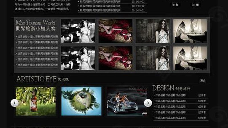 VI设计全套：如何选择专业公司**