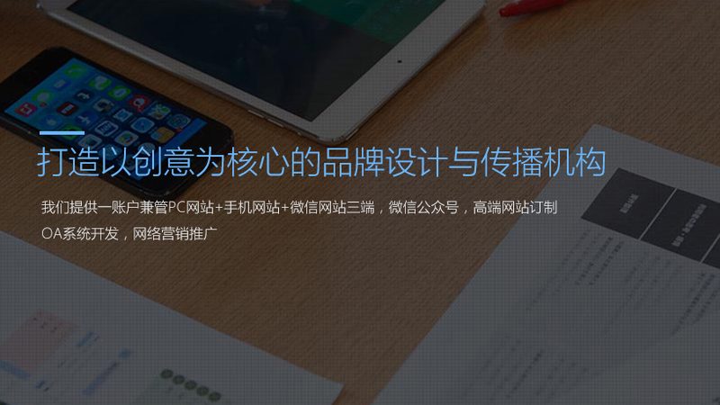 短视频拍摄报价单模板批发