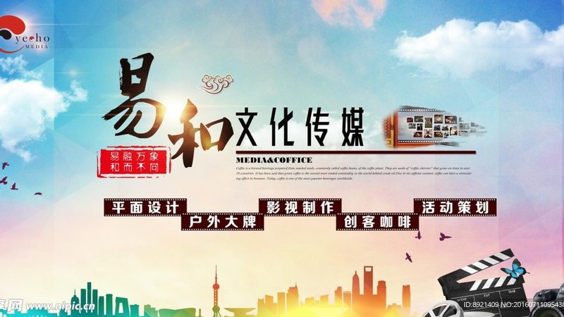 短视频代运营：揭秘服务流程的五大步骤
