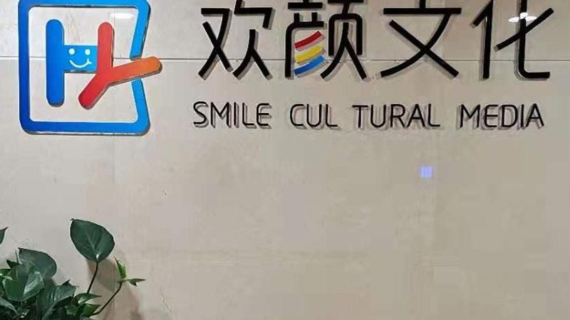 纪录片制作公司怎么选？先看这五个判断维度